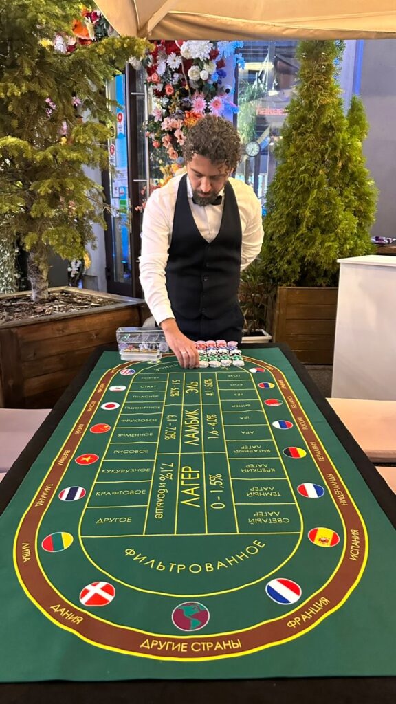 Пивное казино в Сочи