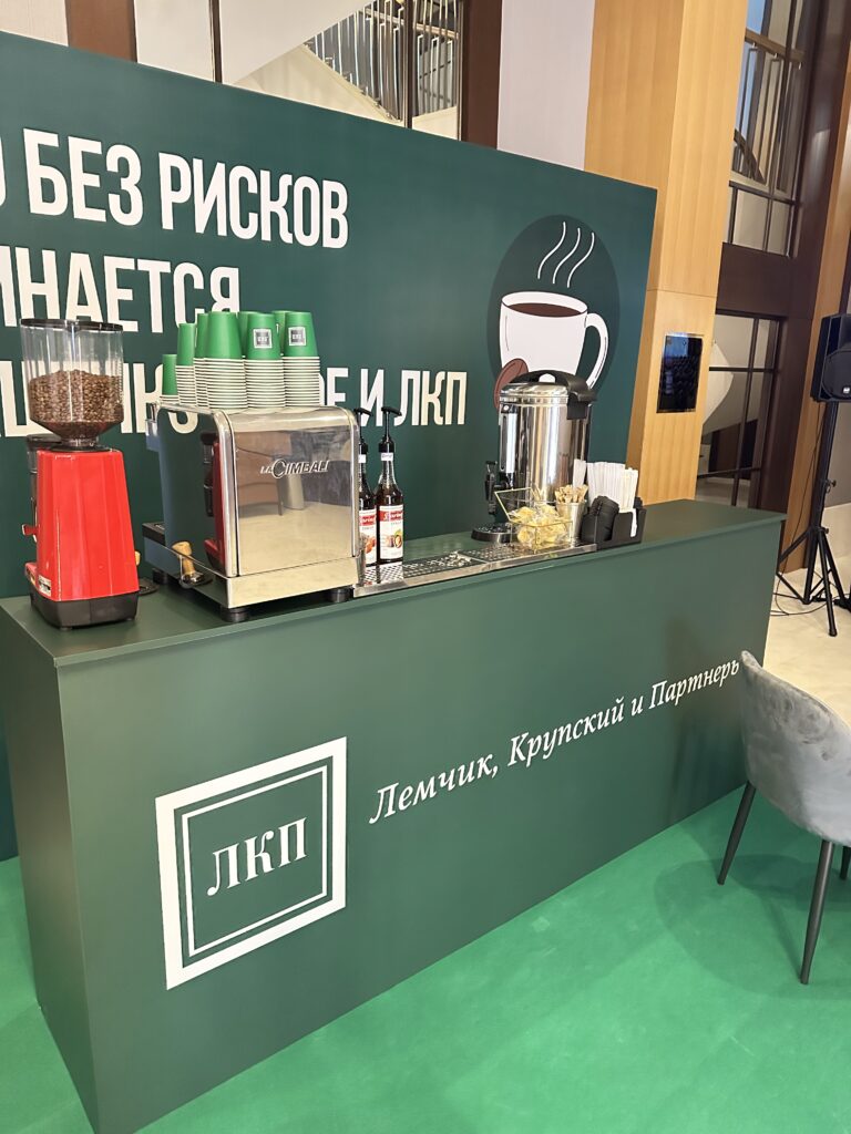 Кофейная станция большая