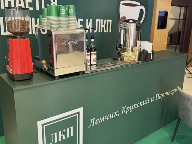 Выставочный стенд