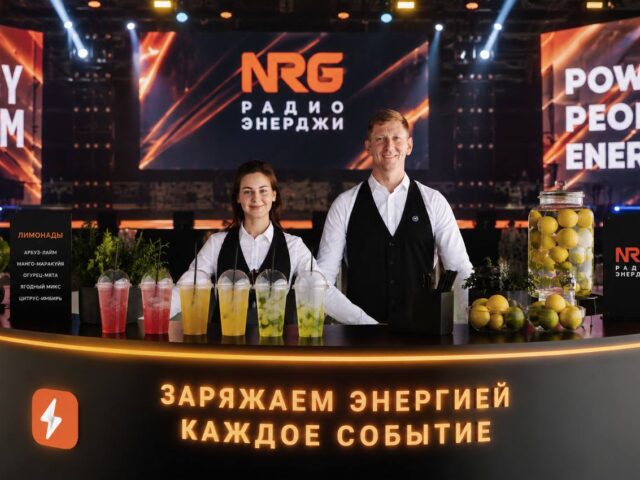 Деловой форум Радио России